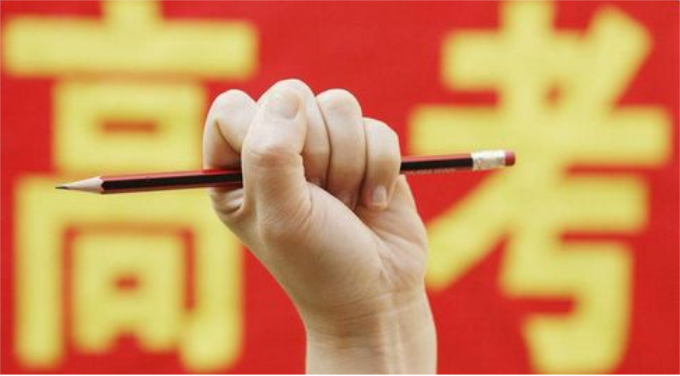  2017四川高考分?jǐn)?shù)線公布 這些專業(yè)最有“錢(qián)途”