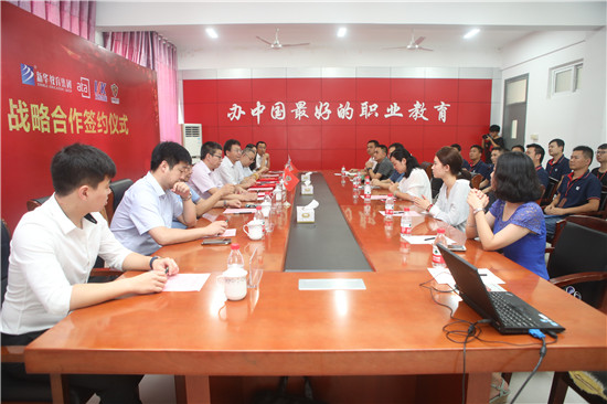 新華教育集團(tuán)、ATA、萬(wàn)維凱旋、直尚電競(jìng)戰(zhàn)略....