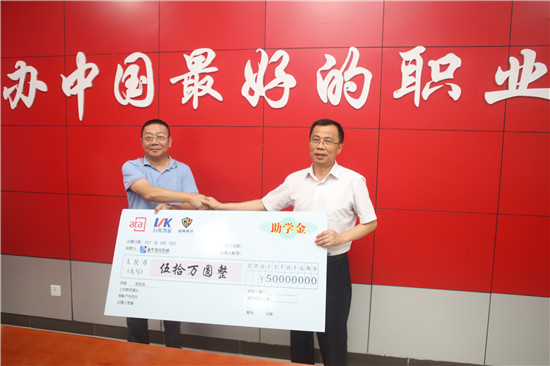 新華教育集團(tuán)、ATA、萬(wàn)維凱旋、直尚電競(jìng)戰(zhàn)略....