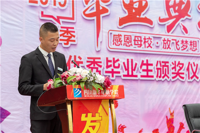 新華畢業(yè)季，明媚不憂(yōu)傷