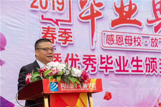 新華畢業(yè)季，明媚不憂(yōu)傷