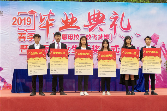 新華畢業(yè)季，明媚不憂(yōu)傷