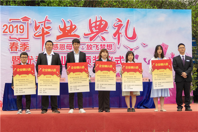 新華畢業(yè)季，明媚不憂(yōu)傷