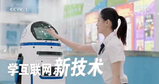 CCTV-1推薦品牌—新華電腦教育！匠心實(shí)力筑造品牌教育！