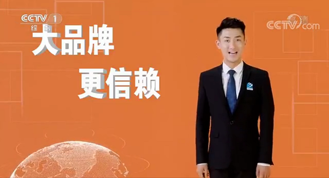 CCTV-1推薦品牌—新華電腦教育！匠心實(shí)力筑造品牌教育！