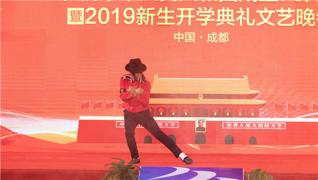 多圖預(yù)警，四川新華“慶國慶·迎新生”大型文藝晚會(huì)精彩回顧！