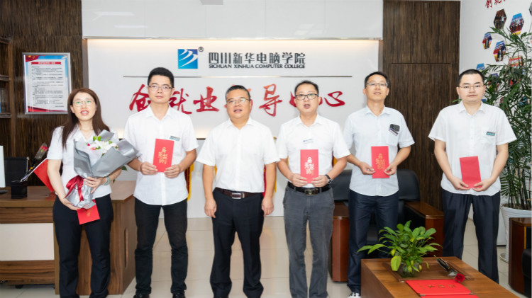 教師節(jié)校領(lǐng)導(dǎo)慰問(wèn)各部門(mén)老師