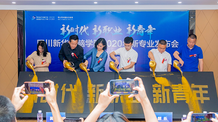 年度大盤(pán)點(diǎn)|四川新華2020年十件大事(上)