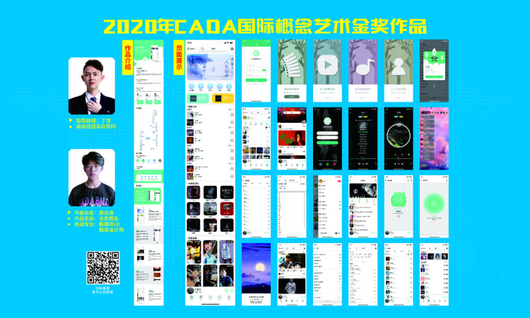 年度大盤(pán)點(diǎn)|四川新華2020年十件大事(上)