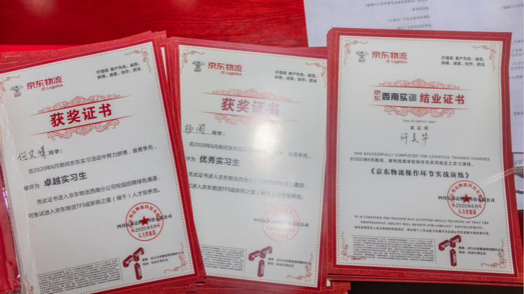 新華互聯(lián)網(wǎng)科技校企合作多方聯(lián)動，共建人才生態(tài)圈