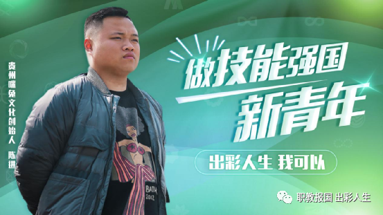 新視角:職業(yè)教育讓青年擁有人生出彩的機會