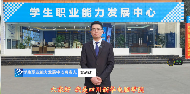 新視角:職業(yè)教育讓青年擁有人生出彩的機會