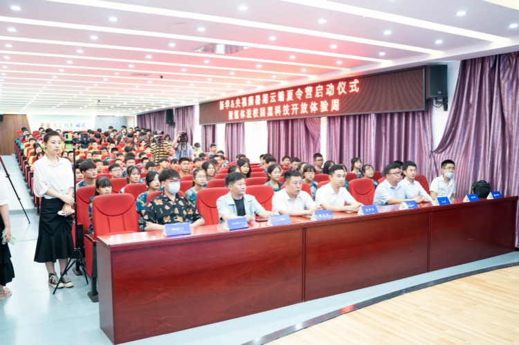 央視頻云端夏令營攜手新華電腦，開啟動(dòng)漫設(shè)計(jì)小課堂！