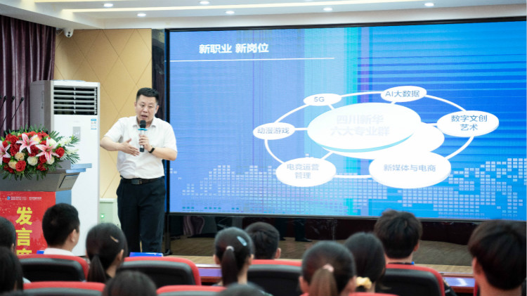 央視頻云端夏令營攜手新華電腦，開啟動(dòng)漫設(shè)計(jì)小課堂！