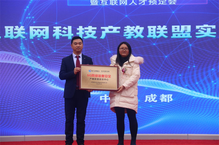 2022新華產(chǎn)教聯(lián)盟項目發(fā)布暨春季人才預定會盛大舉行！