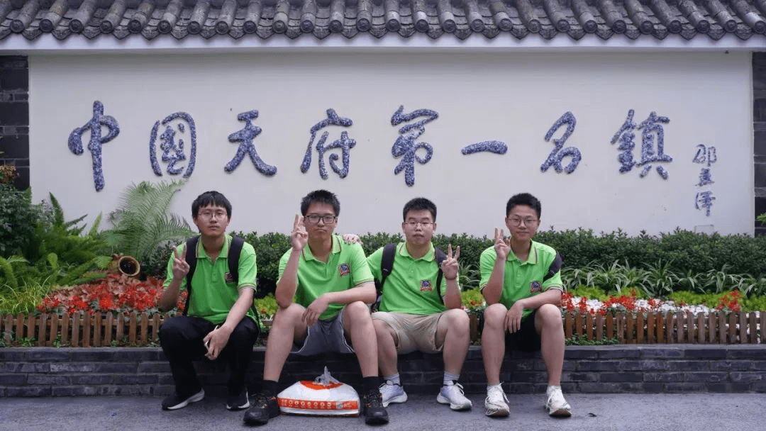 成都新華2024年夏令營(yíng)研學(xué)游完美收官